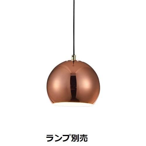 遠藤照明 ペンダント ランプ別売 無線調光 ERP7445DA 工事必要