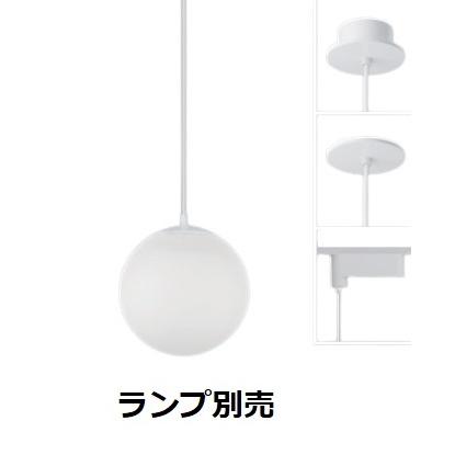 遠藤照明 ペンダント 直付埋込兼用 ランプ別売 無線調光 ERP7484W 工事
