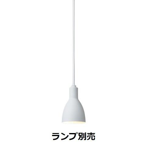 遠藤照明 ダクトレール用ペンダント ランプ別売 無線調光 ERP7515W 