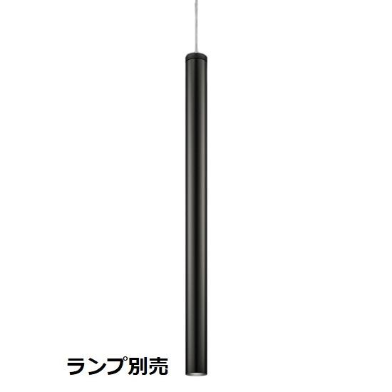 遠藤照明 ダクトレール用ペンダント ランプ別売 ERP7517B : アート