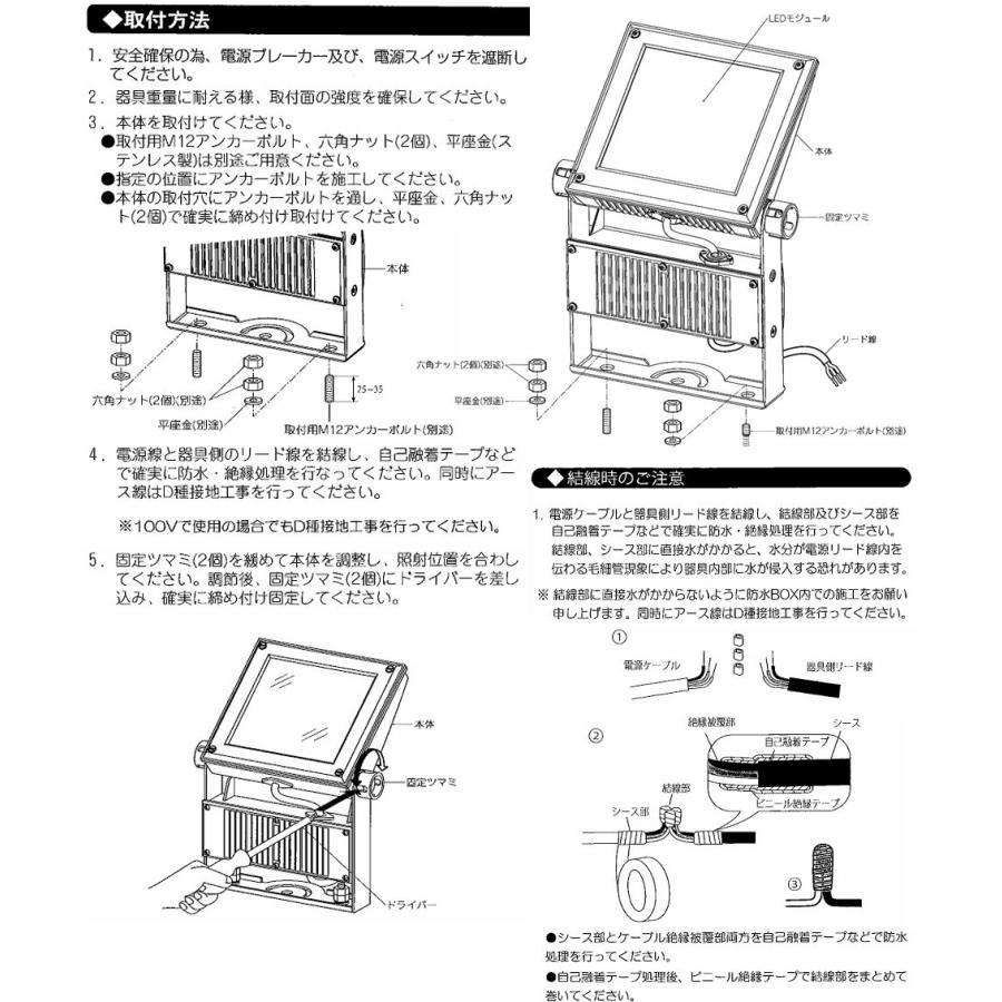 遠藤照明 アウトドアスポットライト（看板灯） ERS3768SA 工事必要
