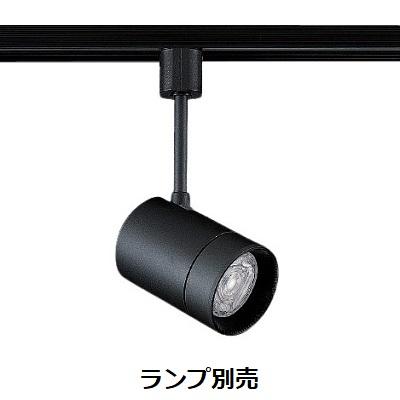 遠藤照明 ダクトレール用スポットライト ランプ別売 ERS4154HA 遠藤照明 ダクトレール用スポットライト ランプ別売 ERS4154HA