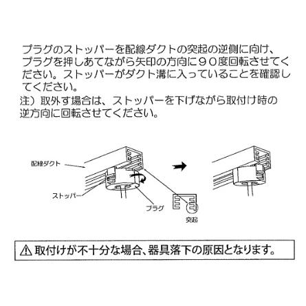 遠藤照明 ダクトレール用スポットライト ランプ別売 ERS4154HA 遠藤照明 ダクトレール用スポットライト ランプ別売 ERS4154HA