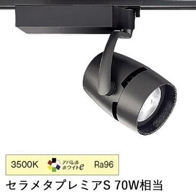 特価販売品 ※メーカー欠品中※ 遠藤照明 ダクトレール用スポットライト ERS4336BB