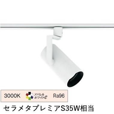 遠藤照明 ダクトレール用スポットライト ERS4999WB : ers4999wb : アートライティング　Yahoo!店 - 通販 -  Yahoo!ショッピング