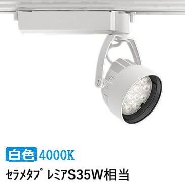 遠藤照明 ダクトレール用スポットライト ERS6168W