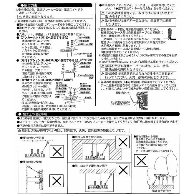 遠藤照明 高天井用耐塩軽量フラッドライト ERS6375SA 工事必要
