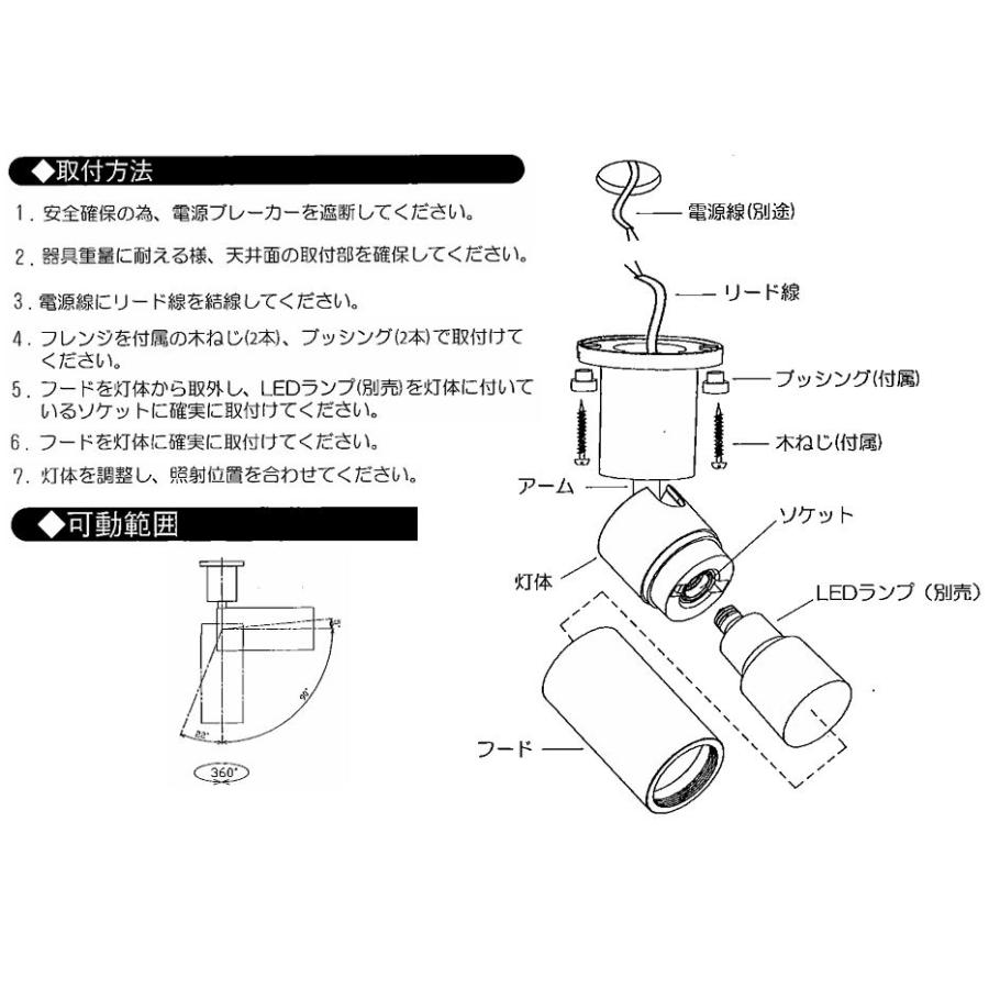 遠藤照明　ENDO LEDZ スポットライト ERS6909W 新品10台セット 遠藤照明 直付型スポットライト 屋内用 ランプ別売 ERS6909W 工事必要