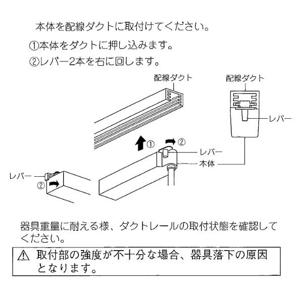 限定特売品 遠藤照明 ダクトレール用スポットライト 生鮮食品用 フレッシュD ERS6963B