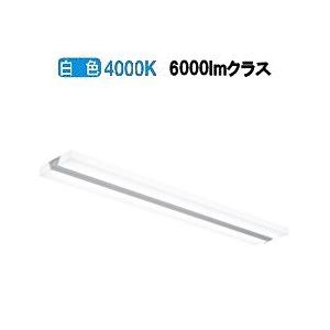 遠藤照明 LED直付型ベースライト ERX9147S 工事必要