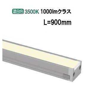 遠藤照明 間接照明(ユニット別売)ERX9393S 工事必要