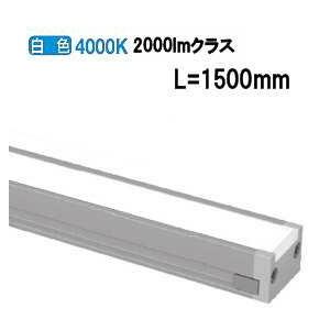 遠藤照明 間接照明(ユニット別売)ERX9406S 工事必要 : アート