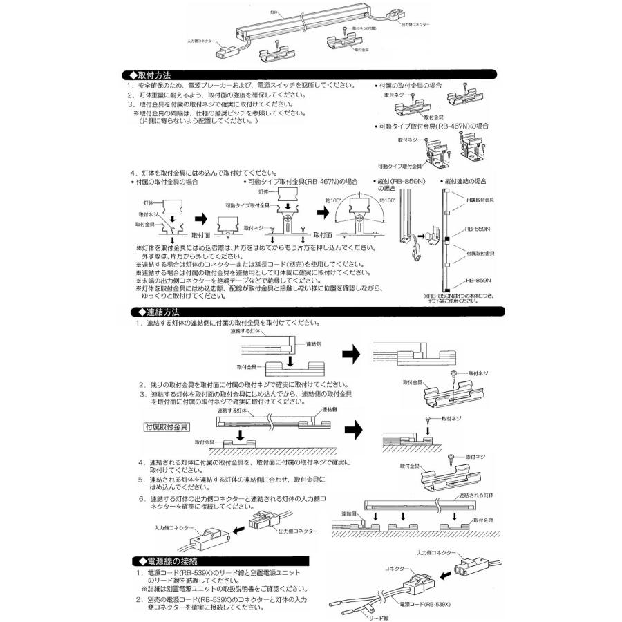 遠藤照明 間接照明(ユニット別売)ERX9417S 工事必要 : アート