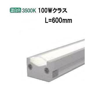 遠藤照明 間接照明(ユニット別売)ERX9421S 工事必要 : アート