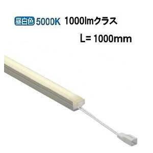 遠藤照明 ERX9644S 棚下ライン照明 電源ユニット別売 工事必要
