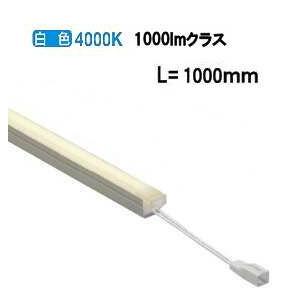 遠藤照明 ERX9645S 棚下ライン照明 電源ユニット別売 工事必要