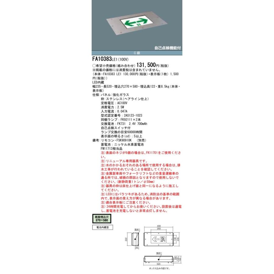 超小型ドローンヘリ 【個人宅配送不可】パナソニック(Panasonic) [FA...|測定器・工具のイーデンキ PM店【ポンパレモール】 人気商品を安く販売 -https://realville.com.br 超小型ドローンヘリ 【個人宅配送不可】パナソニック(Panasonic) [FA...|測定器・工具のイーデンキ PM店【ポンパレモール】 人気商品を安く販売 -https://realville.com.br