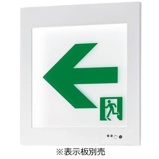 誘導灯BL級　パネル込み LED誘導灯 一般型 | 施設用照明器具 | Panasonic