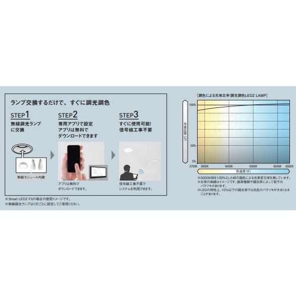 遠藤照明 JDR Hi series 適合ランプ E11 FAD874M｜art-lighting｜04