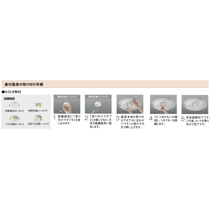 KOIZUMI コイズミ照明 調光調色シーリング GH50191L : アート KOIZUMI コイズミ照明 調光調色シーリング GH50191L : アート