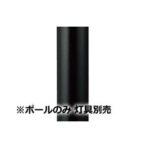 パナソニック LGW 45552F 、HK25051Kエントランスライト２台 Panasonic（パナソニック） エントランスライト用ポール 灯具別売