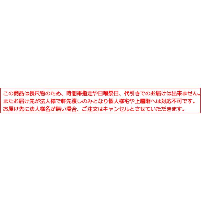 大光電機 ダクトレール 3m オフホワイト L7065Eの画像