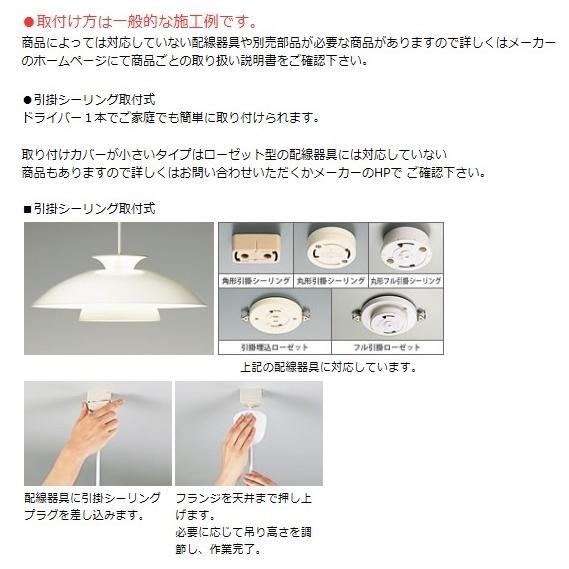 MODIFY LEDペンダントライト ブラック LGB15172B