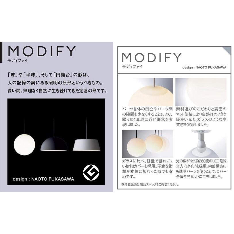 Panasonic パナソニック LEDペンダント MODIFY 半埋タイプ 電球 Panasonic パナソニック LEDペンダント MODIFY 半埋タイプ 電球