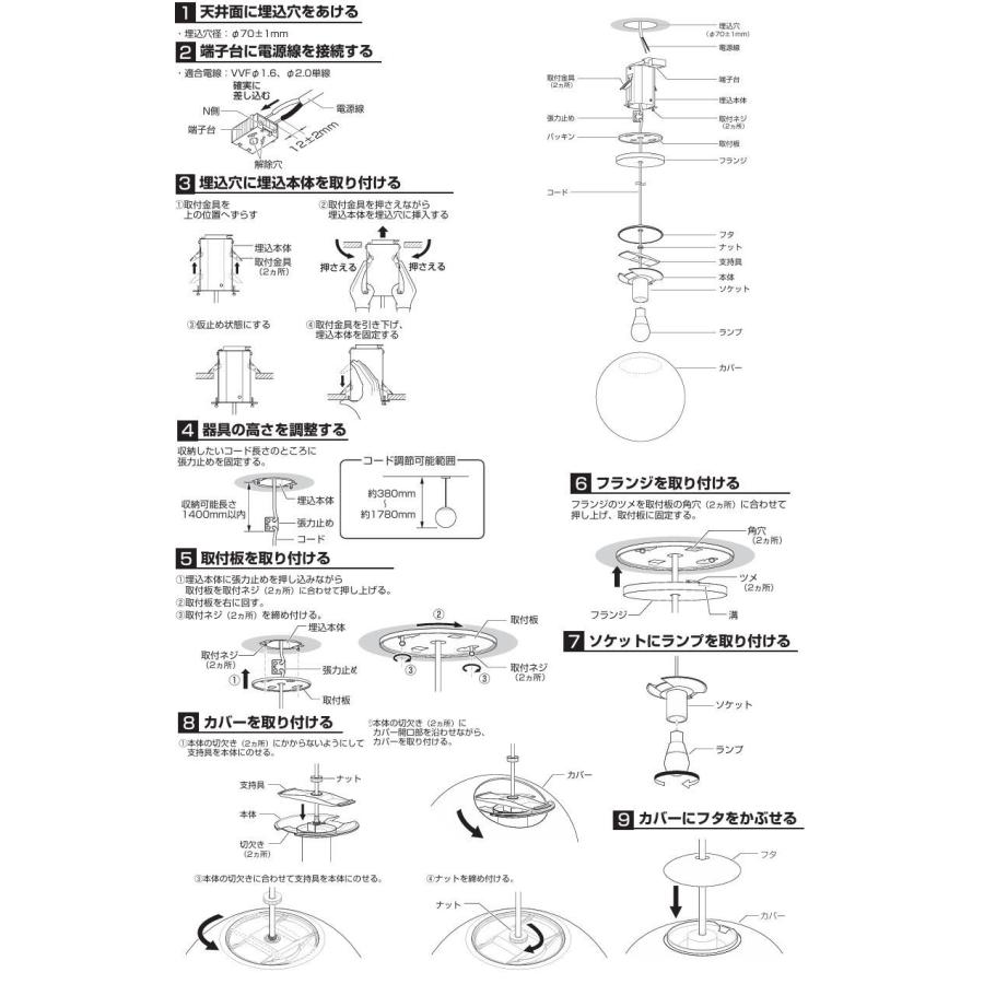 Panasonic パナソニック LEDペンダント MODIFY 半埋タイプ 電球 Panasonic パナソニック LEDペンダント MODIFY 半埋タイプ 電球