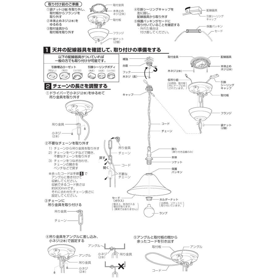 Panasonic（パナソニック） ペンダント 100形相当 電球色 LGB15095