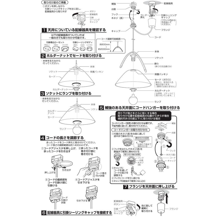 Panasonic（パナソニック） ペンダント 100形相当 電球色 LGB15098