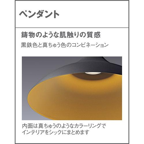 LGB15345　Panasonic ペンダントライト Panasonic（パナソニック） ペンダント(ランプ別売GX53) LGB15193 工事