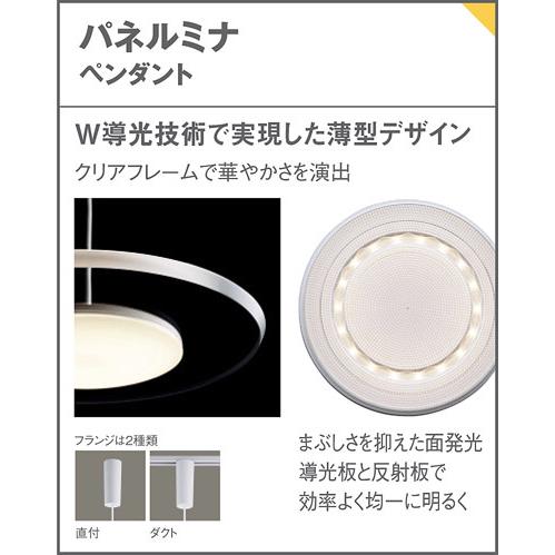 Panasonic（パナソニック） ペンダント60形 電球色 LGB15285KLE1 工事