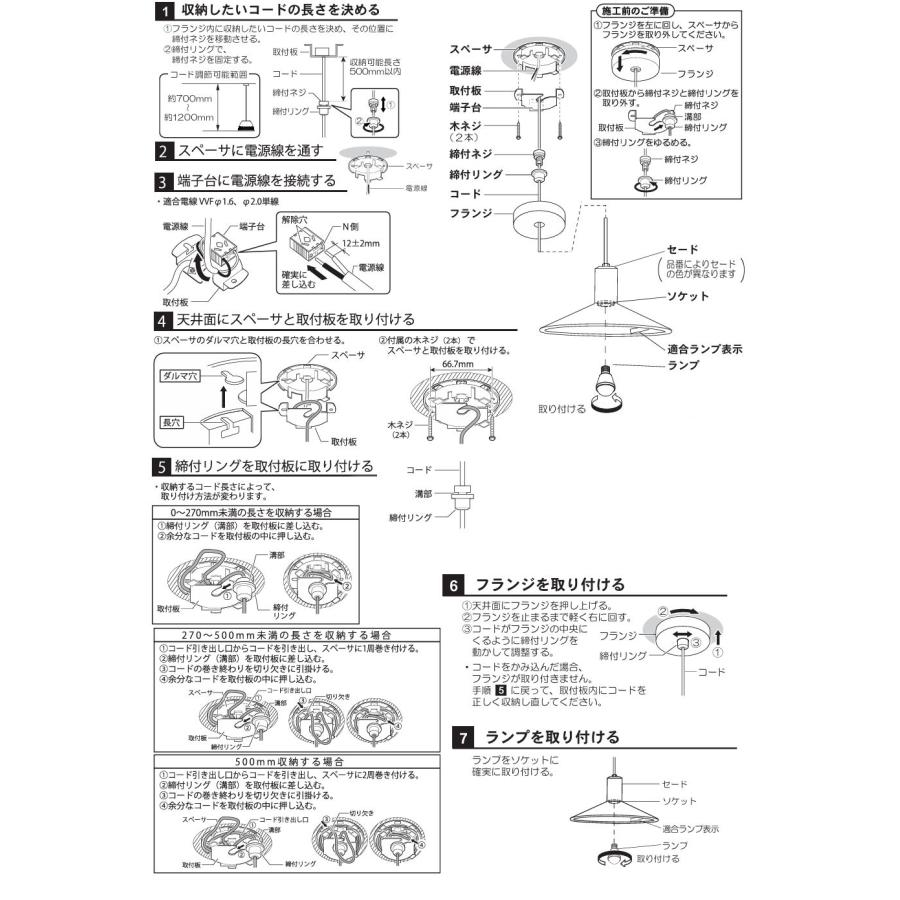 Panasonic（パナソニック） ペンダント LGB15334F 工事必要 : アート