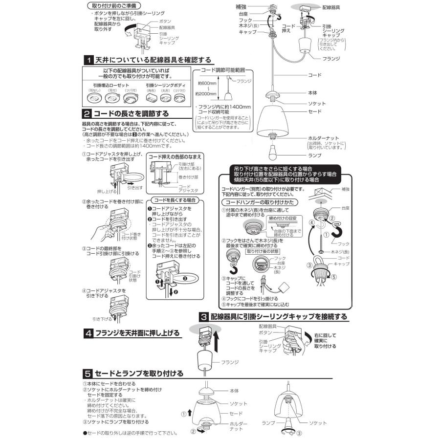Panasonic（パナソニック） LED洋風ペンダント LGB15352 : アート