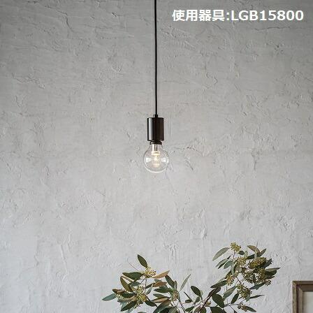 Panasonic（パナソニック） LED電球3.4W×1ペンダント 電球色 LGB15800