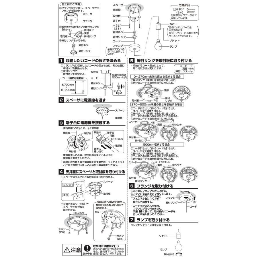 Panasonic（パナソニック） LED電球3.4W×1ペンダント 電球色 LGB15800
