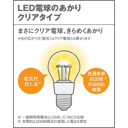 【新品未使用】LGB15813 LEDペンダントライト Panasonic Panasonic（パナソニック） 直付 LED ペンダントライトLGB15813 (電球