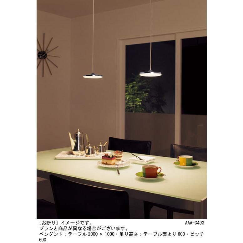 Panasonic（パナソニック） ダクトレール用ペンダント60形 温白色
