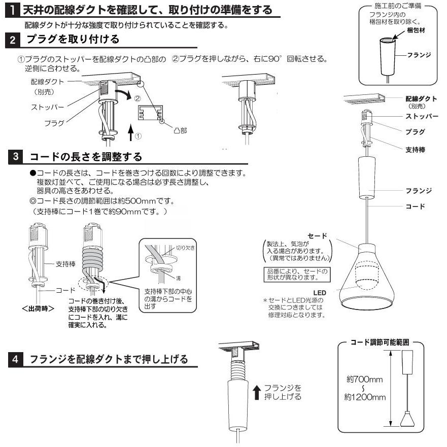 Panasonic（パナソニック） 洋風ダクトレール用ペンダント LGB16724LE1