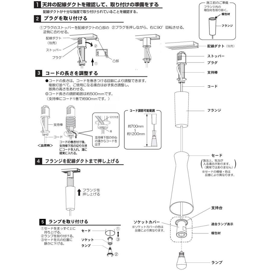 Panasonic（パナソニック） ダクトレール用ペンダント LGB16742K