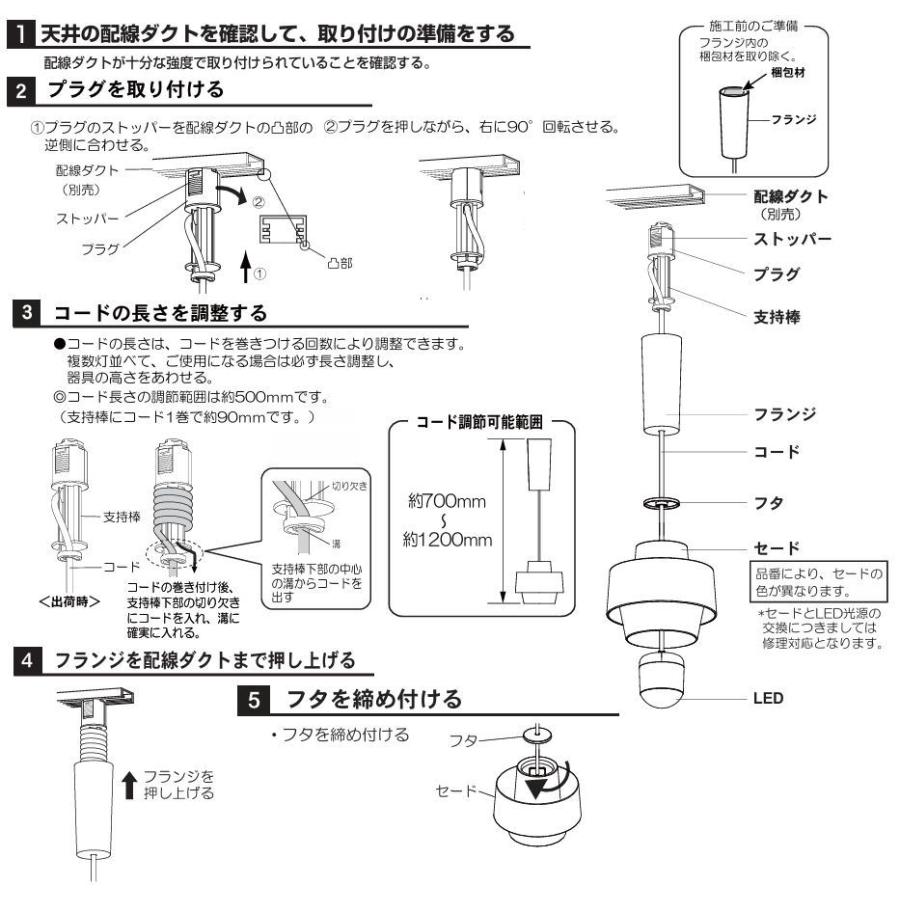 Panasonic（パナソニック） 洋風ダクトレール用ペンダント LGB16772LE1