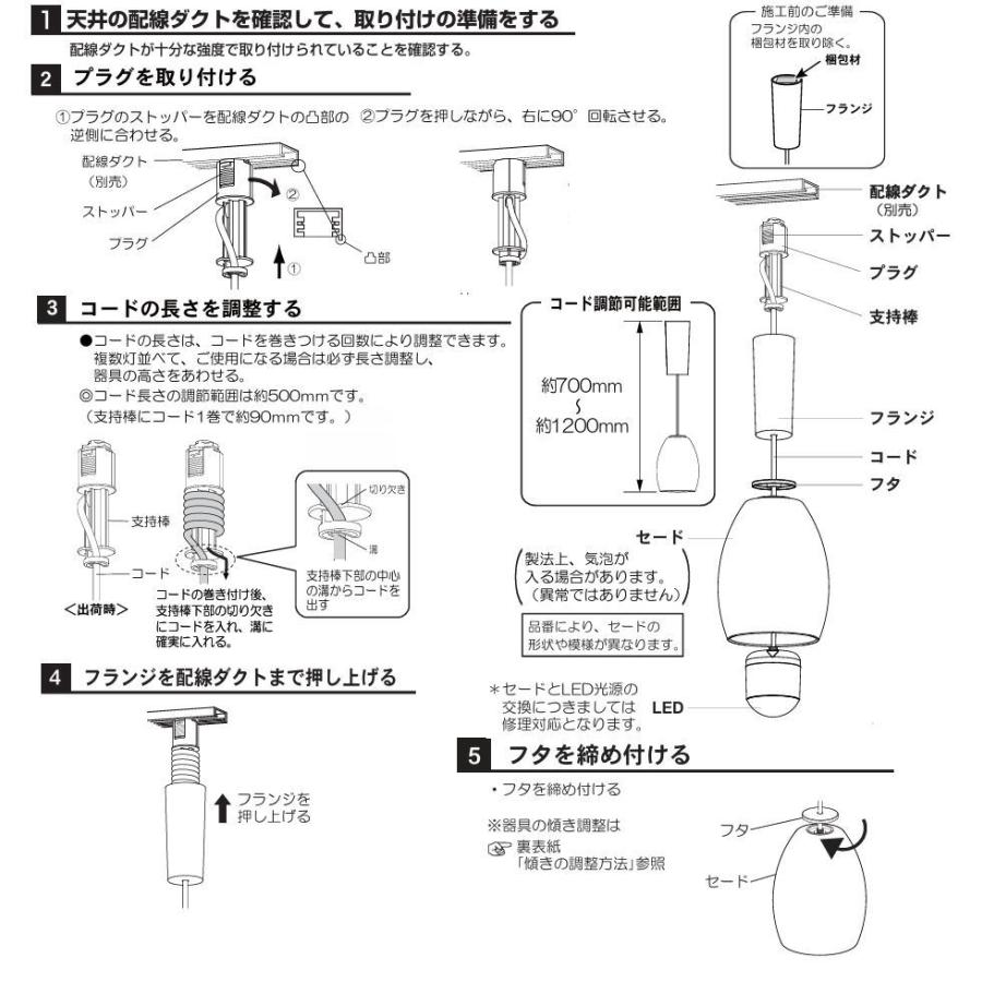 Panasonic（パナソニック） 洋風ダクトレール用ペンダント LGB16792LE1