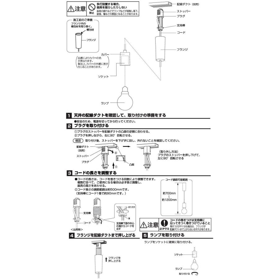 Panasonic パナソニック LED電球3.4W×1ペンダント 電球色 Panasonic パナソニック LED電球3.4W×1ペンダント 電球色