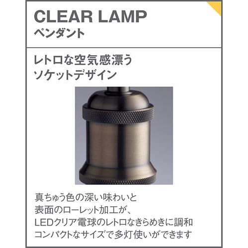 Panasonic パナソニック LED電球3.4W×1ペンダント 電球色