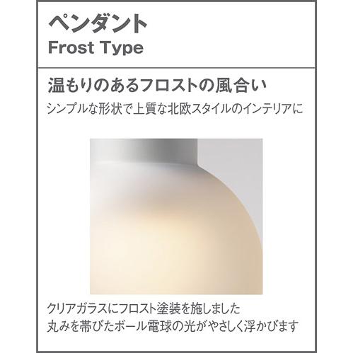 パナソニック ダクトレール用ペンダント LGB16814_2