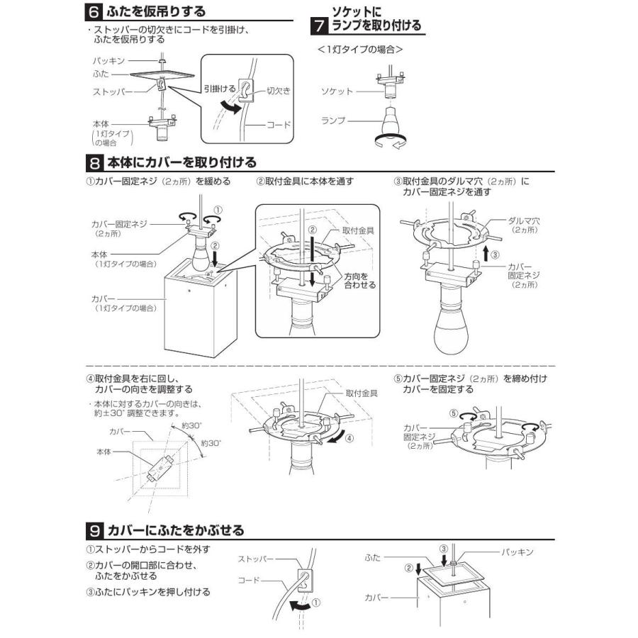 Panasonic（パナソニック） 吹き抜け用ペンダント LGB19325BF 【北海道