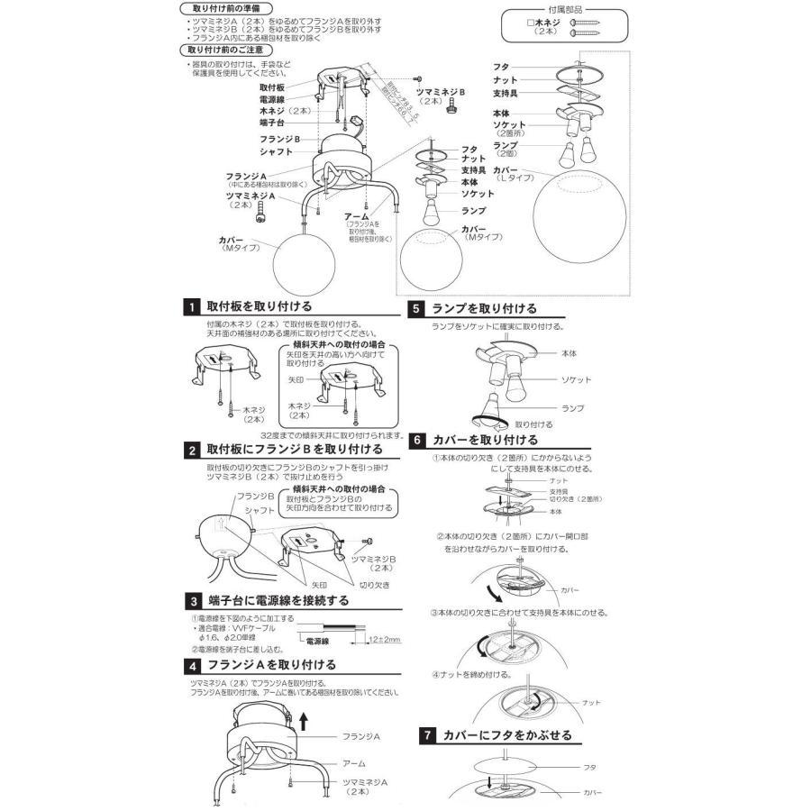 LGB19411WZ ホワイト LEDシャンデリア Panasonic シャンデリア SLB19411W | 商品紹介 | 照明器具の通信