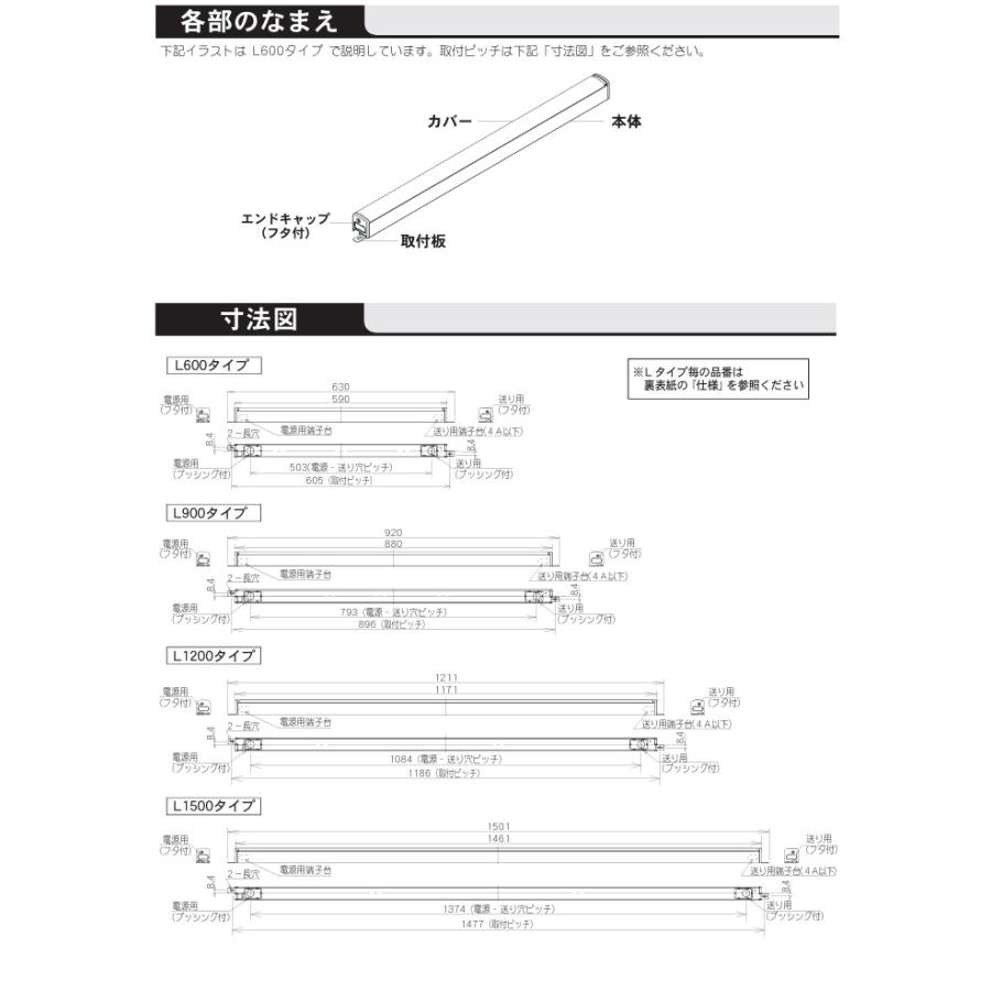 パナソニック 間接照明 LGB50204XB1 調光 工事必要_4