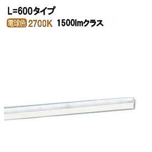 パナソニック ベーシックラインライト 電球色 LGB50285LB1 工事必要